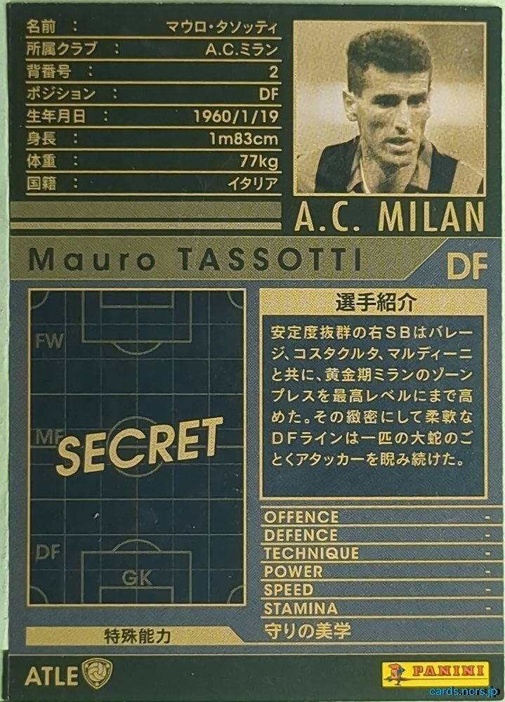 Panini WCCF Football WCCF/2005-2006-ATLE-TASSOTTI N Mauro Tassotti Trading Card EX