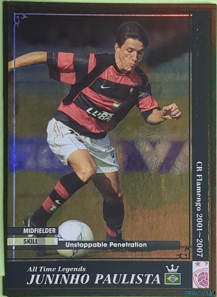 Panini WCCF Football WCCF/2011-2012-ATLE-PAULISTA N Juninho Paulista Trading Card EX