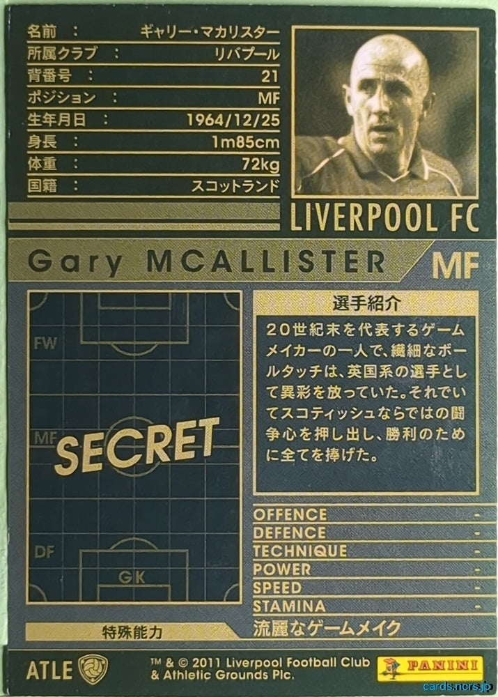 Panini WCCF Football WCCF/2000-2002-ATLE-MCALLISTER N Gary McAllister Trading Card EX