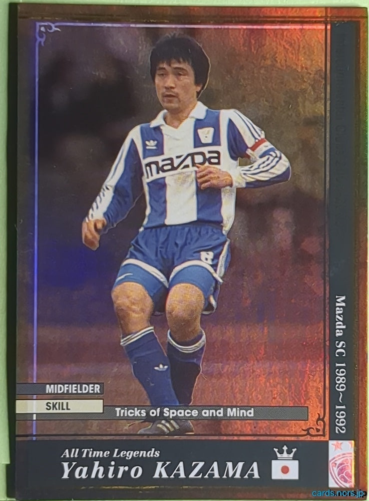 Panini WCCF Football WCCF/2008-2009-ATLE-KAZAMA N Yahiro Kazama Trading Card EX