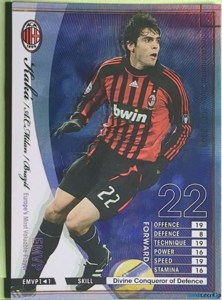 Panini WCCF Football WCCF/2006-2007-EMVP1/1 N KAKA Trading Card EX