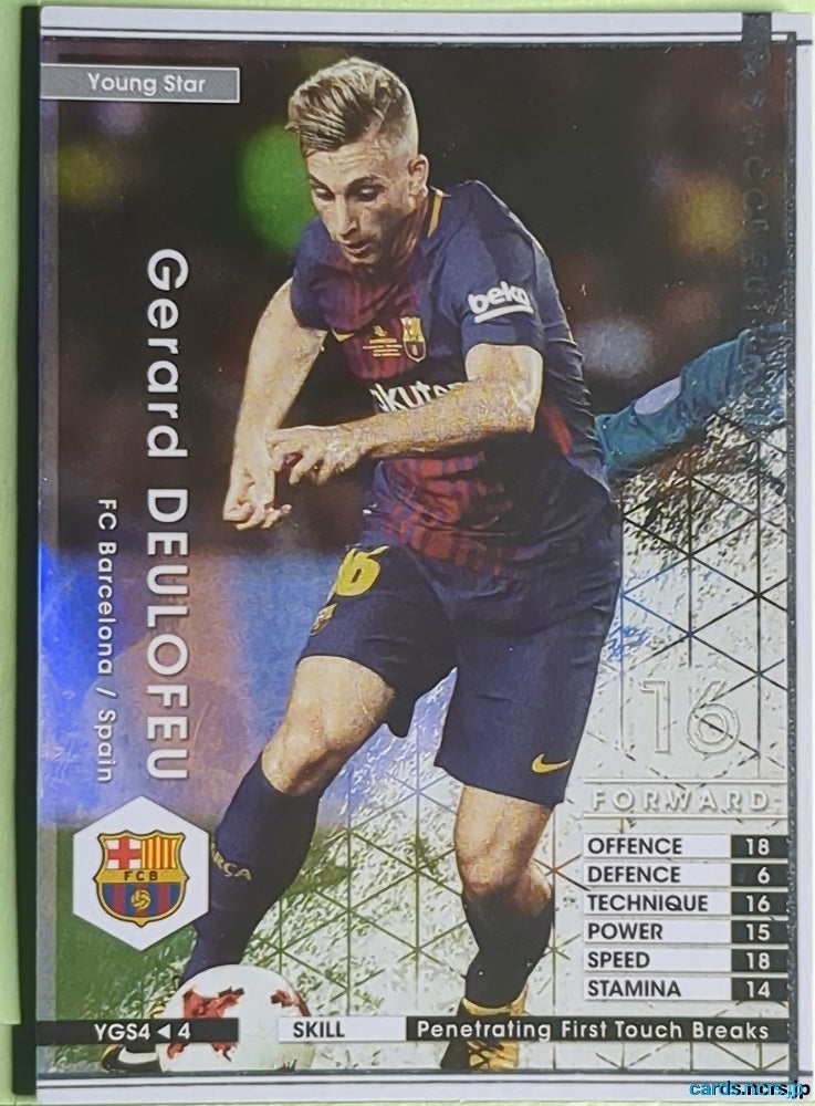 Panini WCCF Football WCCF/2017-2018-YGS4/4 N Gerard Deulofeu Trading Card EX