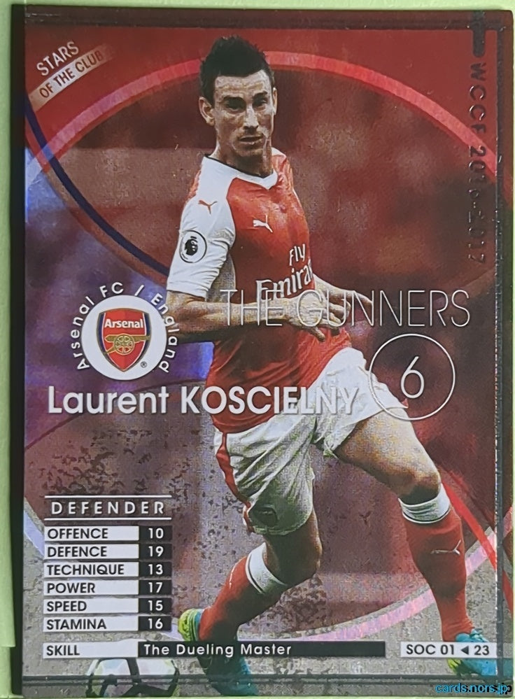 Panini WCCF Football WCCF/2016-2017-SOC01/23 N Laurent Koscielny Trading Card EX