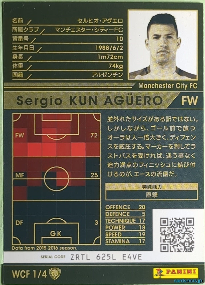 Panini WCCF Football WCCF/2016-2017-WCF1/4 N Sergio KUN AGÜERO Trading Card EX