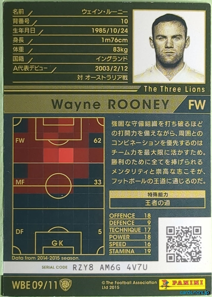 Panini WCCF Football WCCF/2015-2016-WBE09/11 Wayne Rooney Trading Card EX