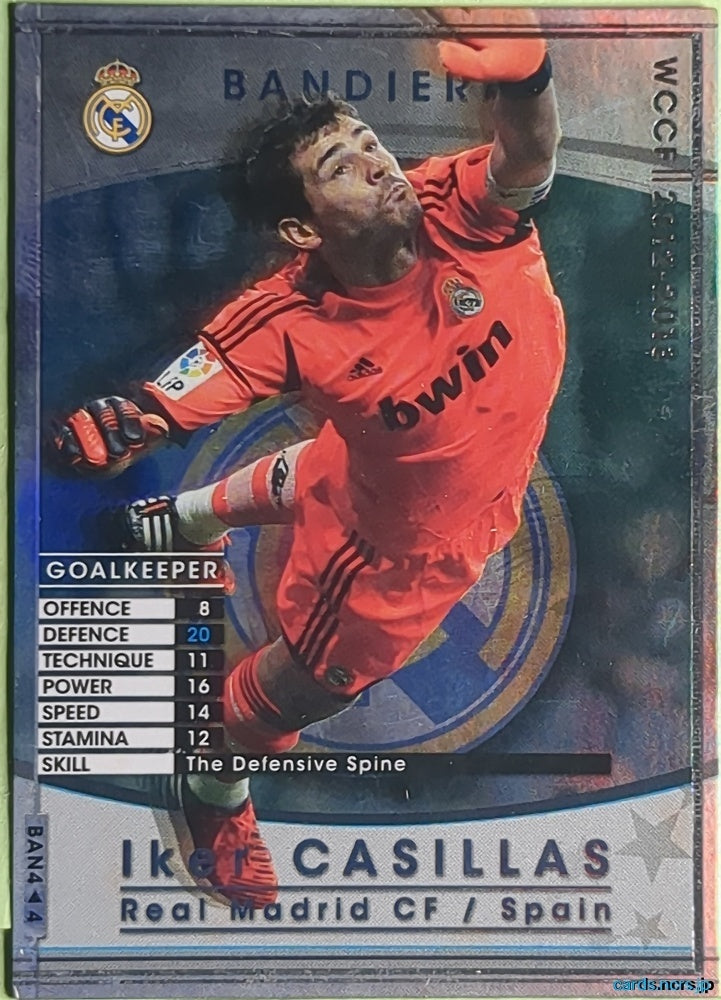 Panini WCCF Football WCCF/2012-2013-BAN4/4 N Iker Casillas Trading Card EX