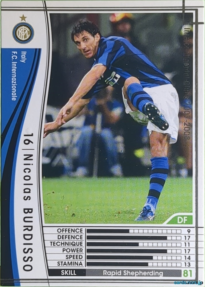 Panini WCCF Football WCCF/2007-2008-EXTRA-BURDISSO N Nicolas Burdisso Trading Card EX