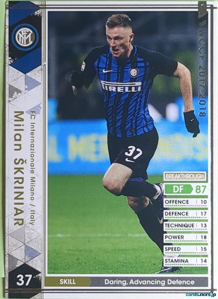 Panini WCCF Football WCCF/2017-2018-A26/51 N Milan Skriniar Trading Card EX