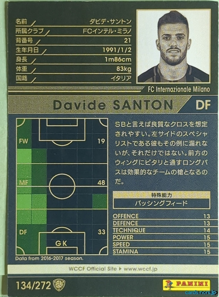 Panini WCCF Football WCCF/2017-2018-134/272 N Davide Santon Trading Card EX