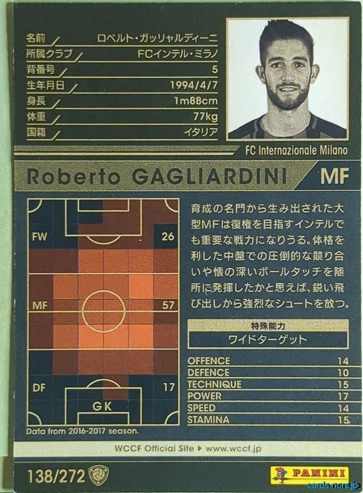 Panini WCCF Football WCCF/2017-2018-138/272 N Roberto Gagliardini Trading Card EX