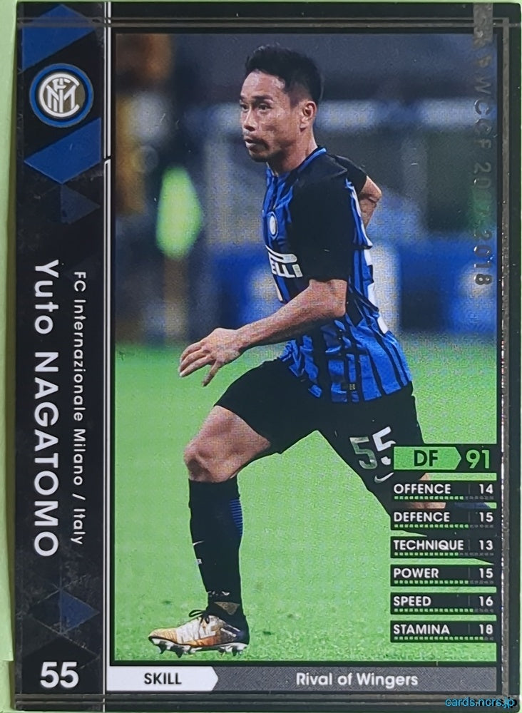 Panini WCCF Football WCCF/2017-2018-133/272 N Yuto Nagatomo Trading Card EX