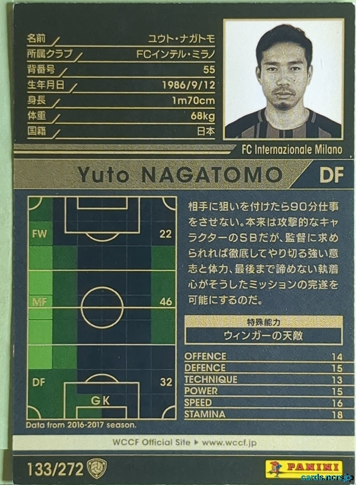 Panini WCCF Football WCCF/2017-2018-133/272 N Yuto Nagatomo Trading Card EX