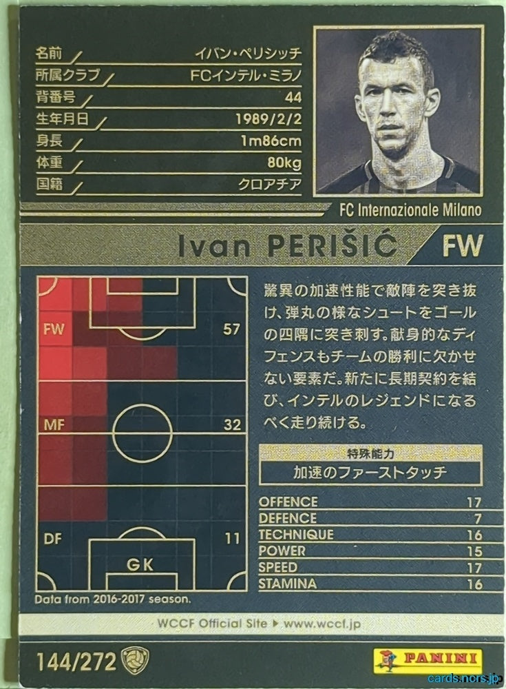 Panini WCCF Football WCCF/2017-2018-144/272 N Ivan Perišić Trading Card EX