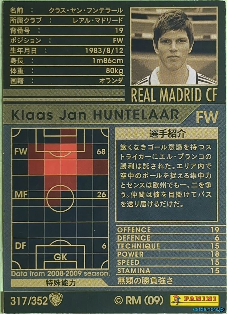 Panini WCCF Football WCCF/2008-2009-317/352 N Klaas Jan Huntelaar Trading Card EX