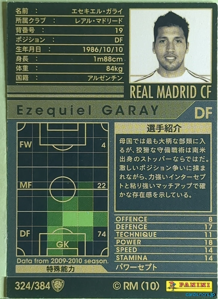 Panini WCCF Football WCCF/2009-2010-324/384 N Ezequiel Garay Trading Card EX