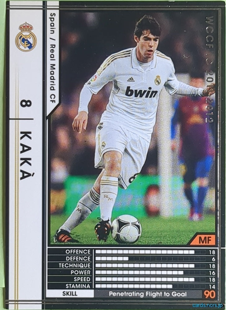 Panini WCCF Football WCCF/2011-2012-314/384 N KAKA Trading Card EX
