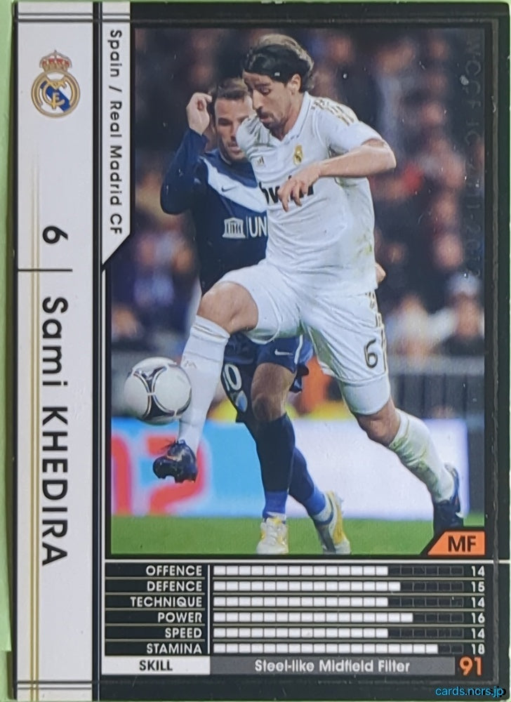 Panini WCCF Football WCCF/2011-2012-315/384 N Sami KHEDIRA Trading Card EX