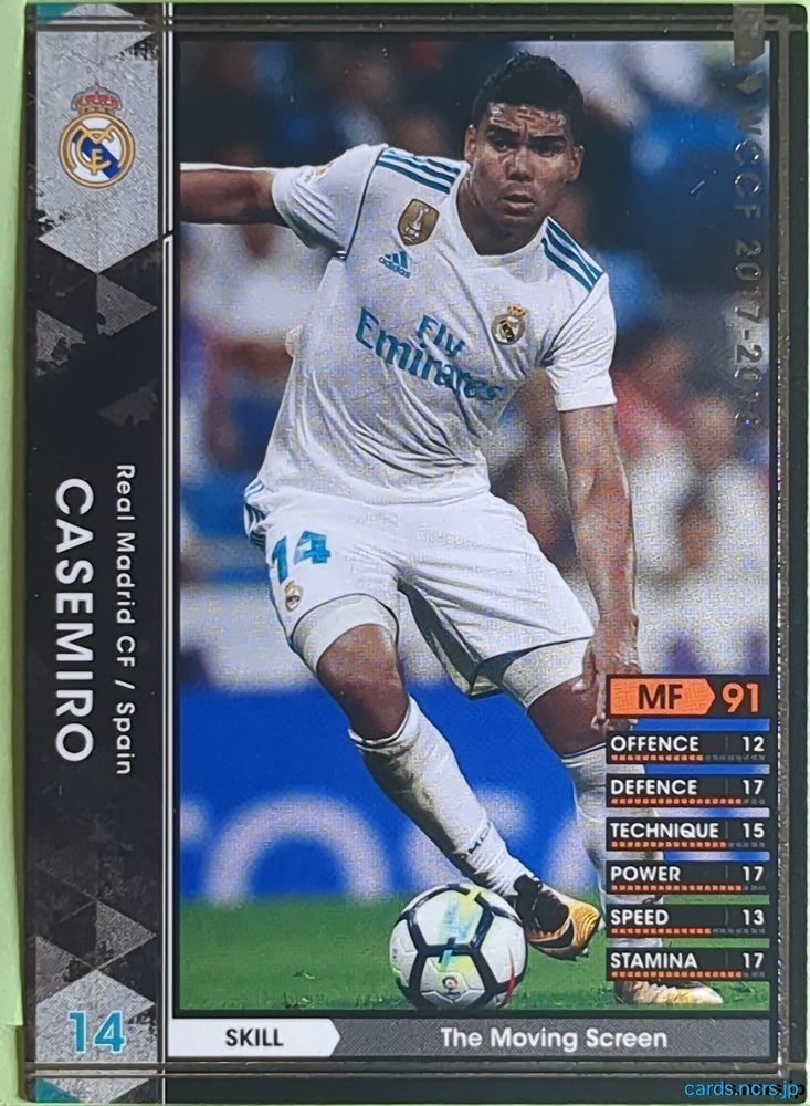 Panini WCCF Football WCCF/2017-2018-248/272 N CASEMIRO Trading Card EX