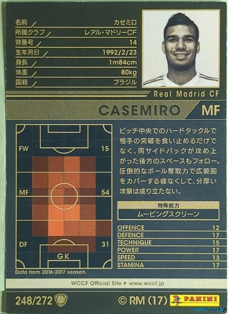 Panini WCCF Football WCCF/2017-2018-248/272 N CASEMIRO Trading Card EX