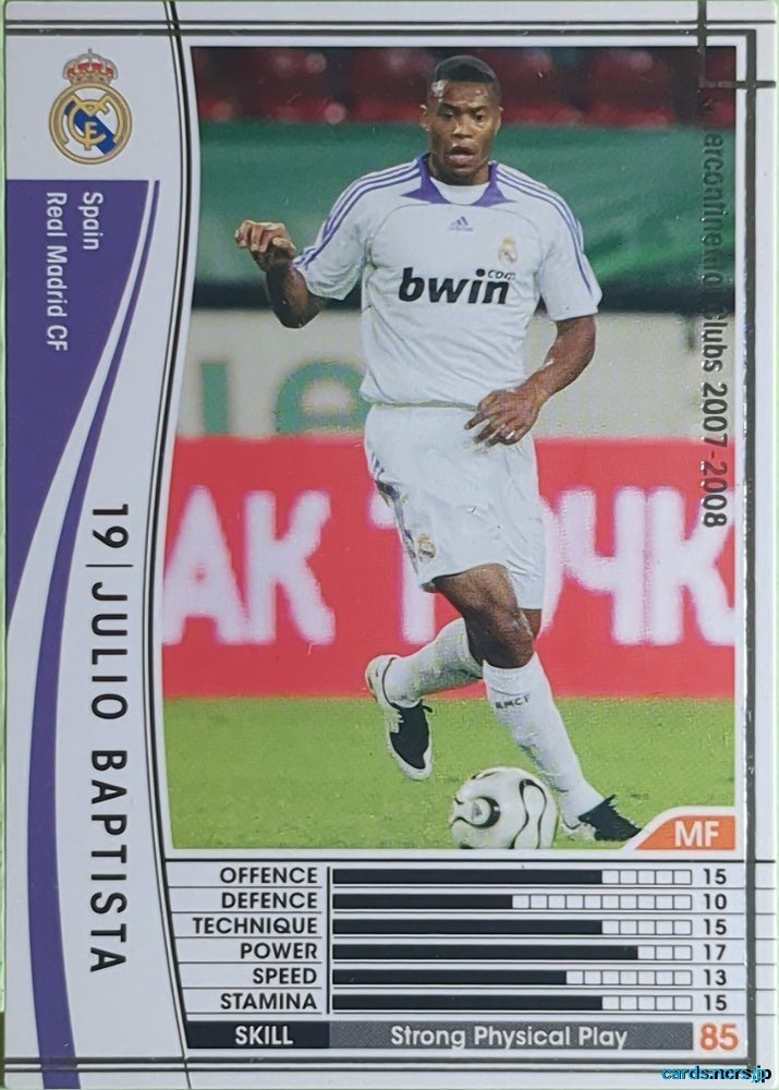 Panini WCCF Football WCCF/2007-2008-314/336 N Julio Baptista Trading Card EX