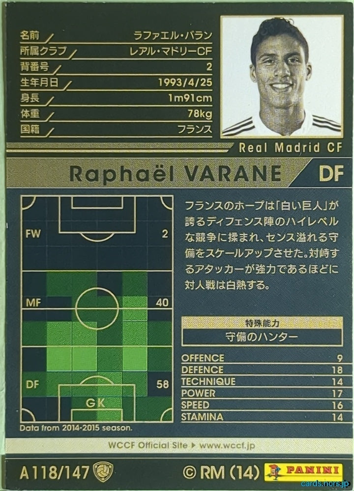 Panini WCCF Football WCCF/2014-2015-A118/147 N Raphaël VARANE Trading Card EX