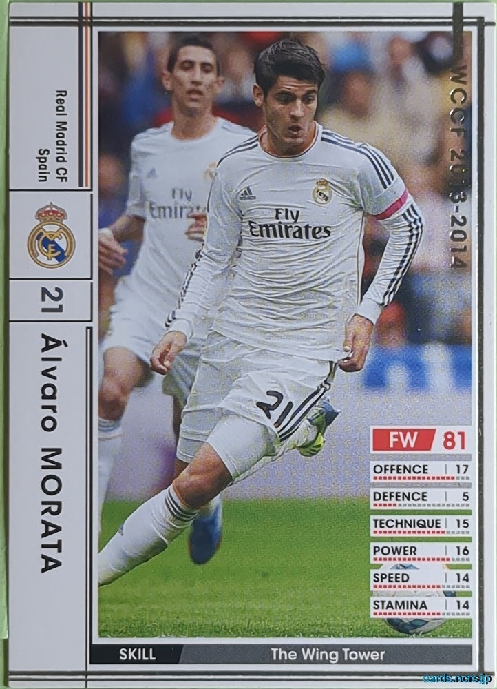 Panini WCCF Football WCCF/2013-2014-256/385 N Álvaro Morata Trading Card EX