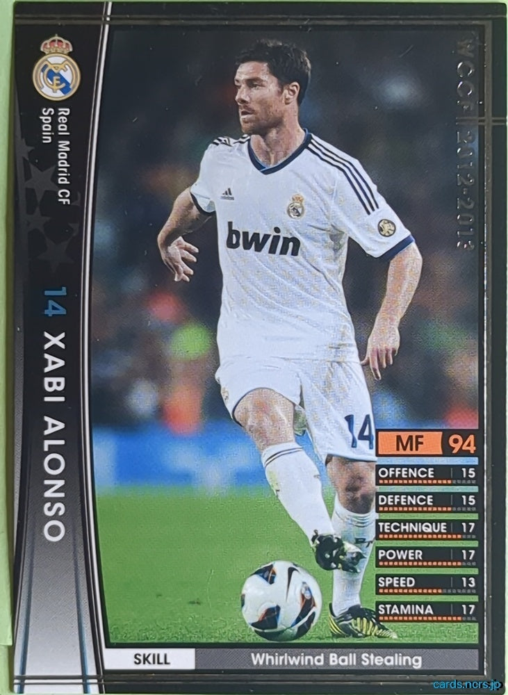 Panini WCCF Football WCCF/2012-2013-365/384 N Xabi Alonso Trading Card EX