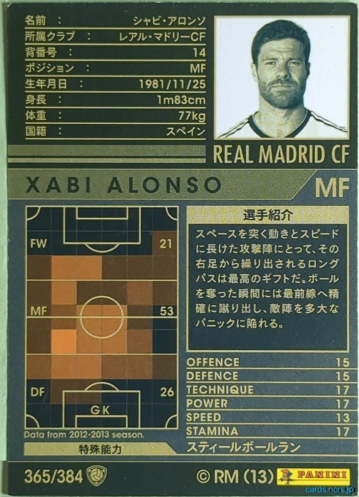 Panini WCCF Football WCCF/2012-2013-365/384 N Xabi Alonso Trading Card EX
