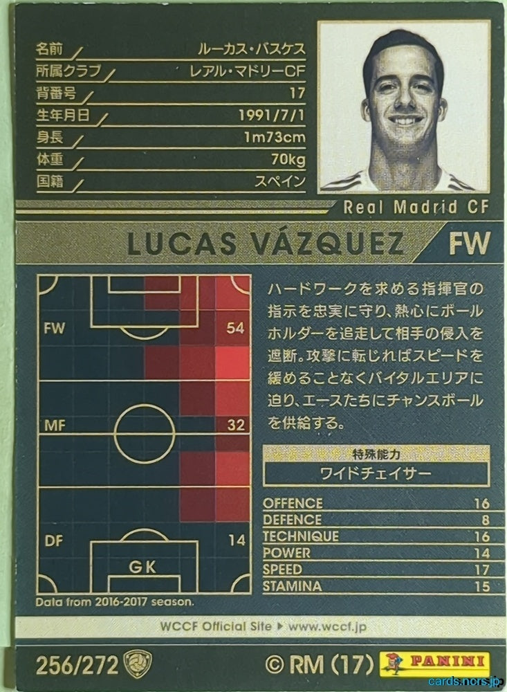 Panini WCCF Football WCCF/2017-2018-256/272 N LUCAS VÁZQUEZ Trading Card EX