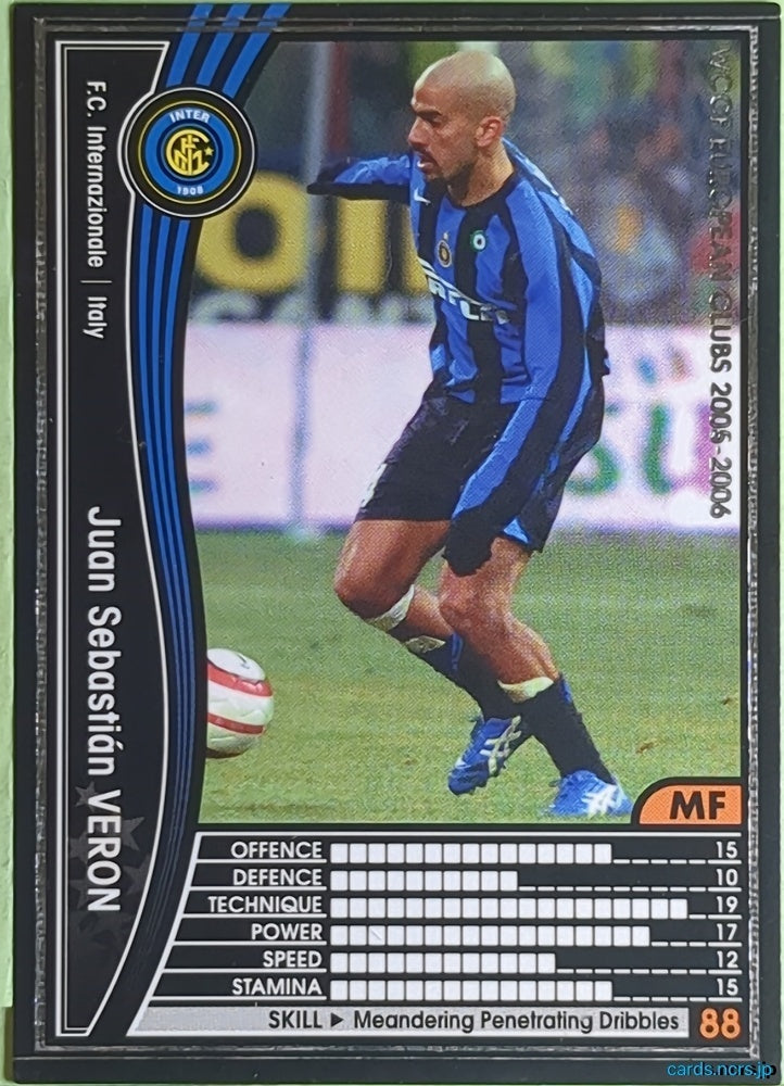 Panini WCCF Football WCCF/2005-2006-204/336 N Juan Sebastian Veron Trading Card EX