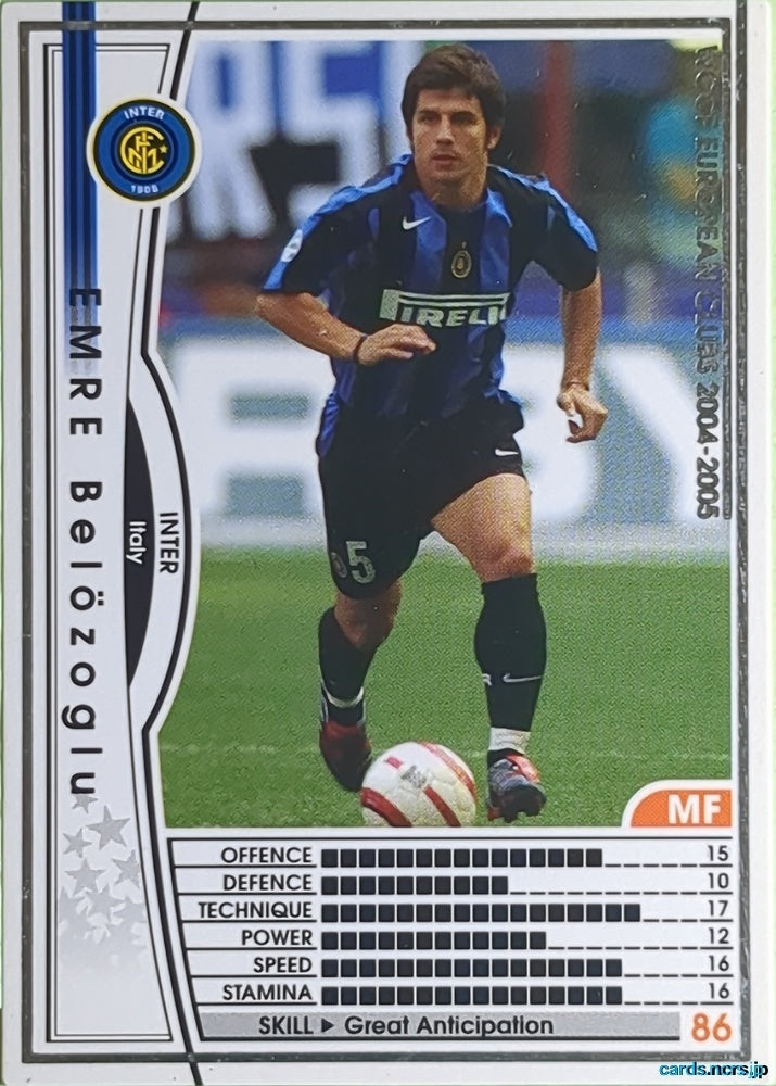 Panini WCCF Football WCCF/2004-2005-121/224 N Emre Belozoglu Trading Card EX