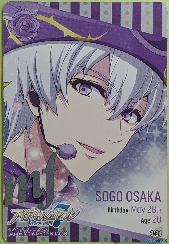 Collection Card IDOLiSH7 TEMP-COLL-HD4C4C8575653 Sogo Osaka Trading Card EX