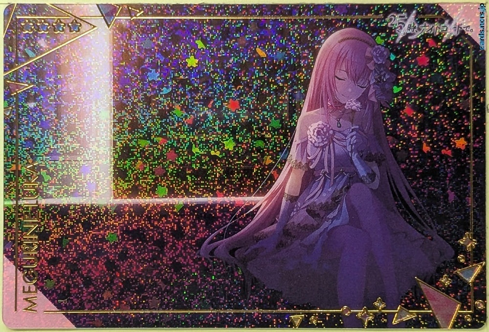 Project Sekai Wafer Vol.07 Project Sekai Colorful Stage feat. Miku Hatsune PJW07/NO.20 Megurine Ruka Trading Card EX
