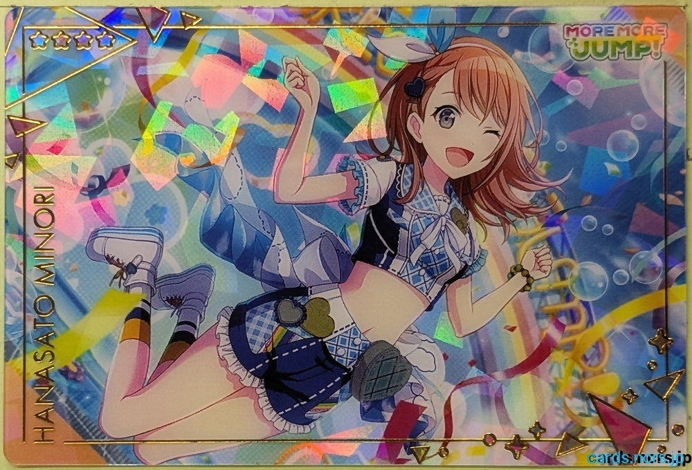 Project Sekai Wafer Vol.05 Project Sekai Colorful Stage feat. Miku Hatsune PJW05/NO.05 Minori Hanasato Trading Card EX