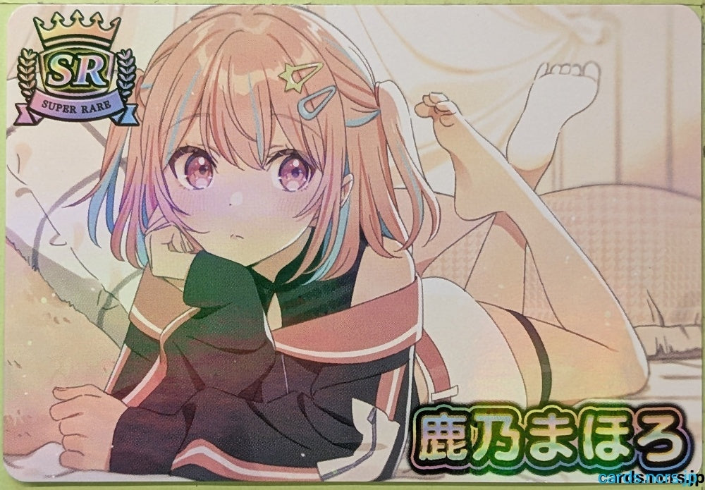 Collection Card VTuber TEMP-COLL-20260904-DF98 Mahoro Kano Trading Card EX