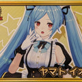 Collection Card VTuber TEMP-COLL-20260904-0D1C Yamato Iori Trading Card EX