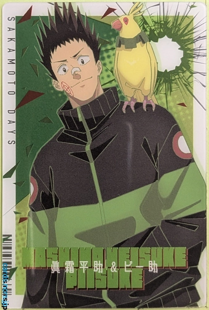 Collection Card SAKAMOTO DAYS TEMP-COLL-H2AE2B6633587 Heisuke Mashimo & Piisuke Trading Card EX