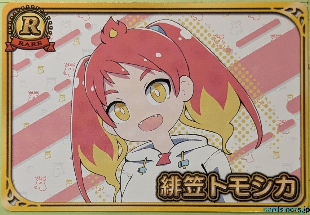 Collection Card VTuber TEMP-COLL-20260904-FF5D Tomoshika Hikasa Trading Card EX