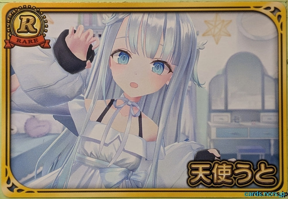 Collection Card VTuber TEMP-COLL-20260905-5A9CC166 Amatsuka Uto Trading Card EX
