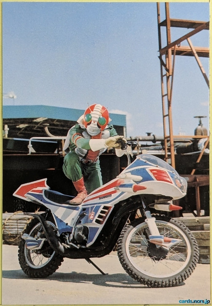 Collection Card Kamen Rider TEMP-COLL-H4F4333026C73 V3 Trading Card EX