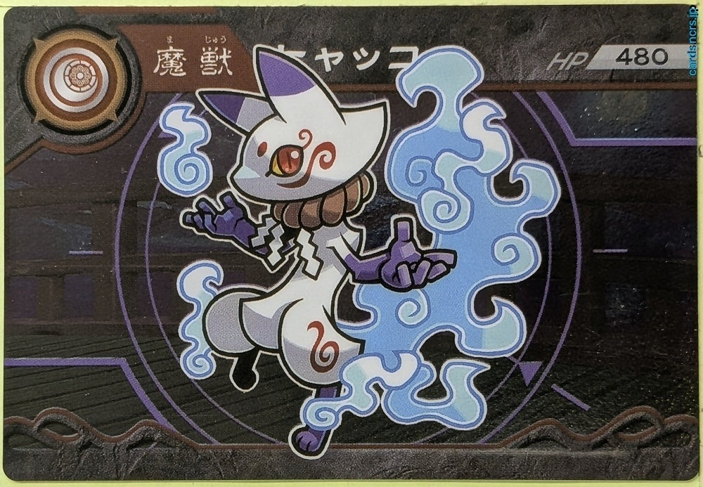 Collection Card Choujuu Giga Gaoroad TEMP-COLL-HAA31F818179E Hyakko Trading Card EX
