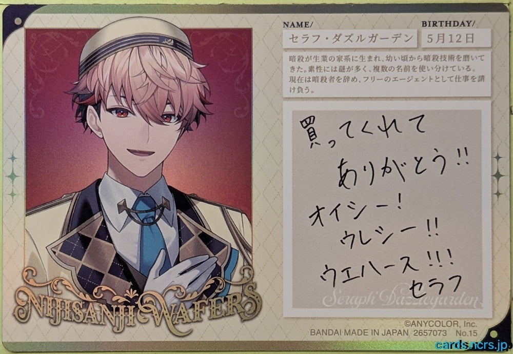 Collection Card Nijisanji TEMP-COLL-H2C57CF787C73 Seraph Dazzlegarden Trading Card EX