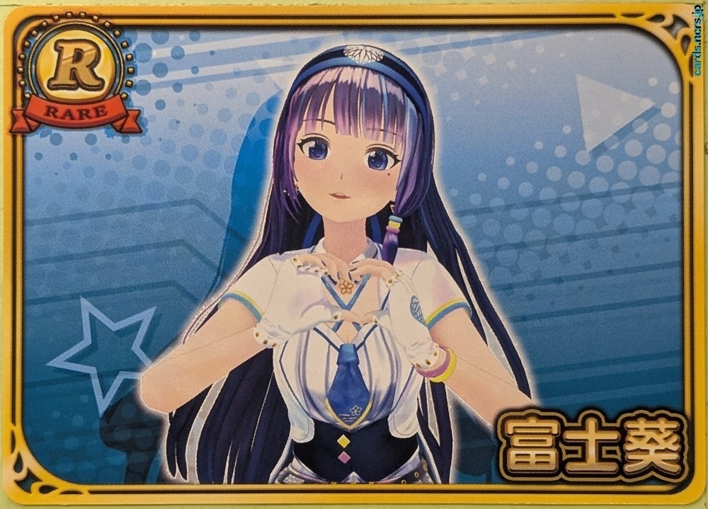 Collection Card VTuber TEMP-COLL-20260905-D8D21D7B Fuji Aoi Trading Card EX