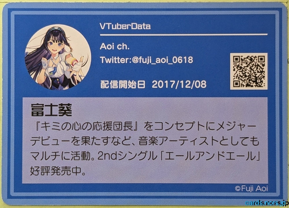 Collection Card VTuber TEMP-COLL-20260905-D8D21D7B Fuji Aoi Trading Card EX