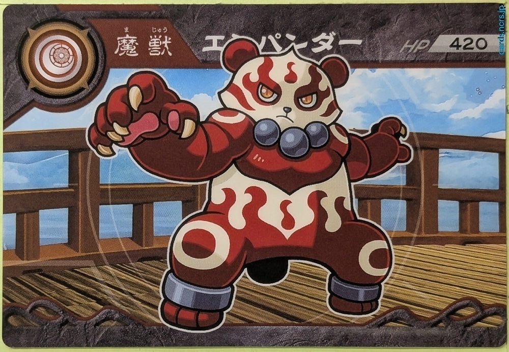 Collection Card Choujuu Giga Gaoroad TEMP-COLL-H7B18319FDE5B Empander Trading Card EX