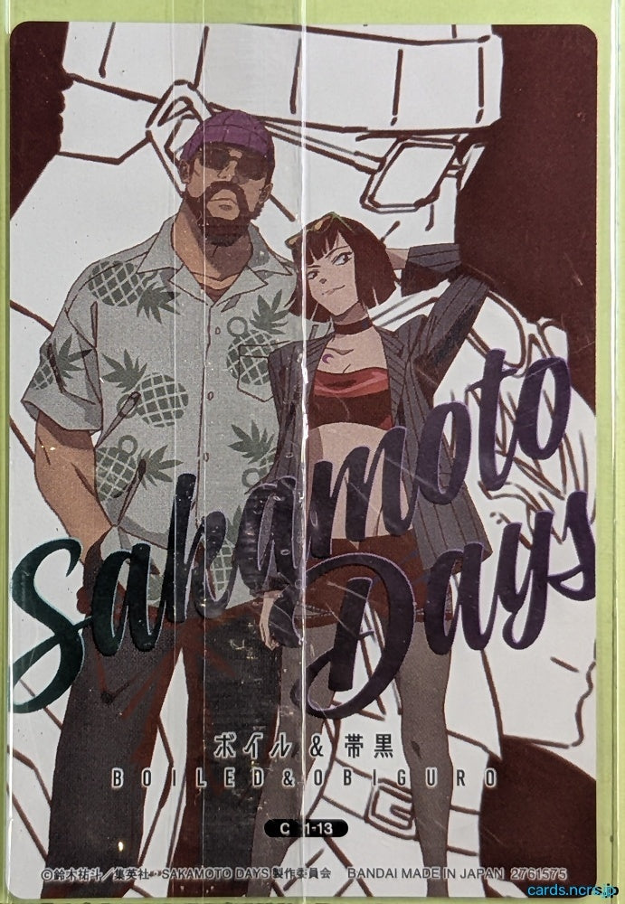 Collection Card SAKAMOTO DAYS TEMP-COLL-HBD16880F0409 Boiled Trading Card NM