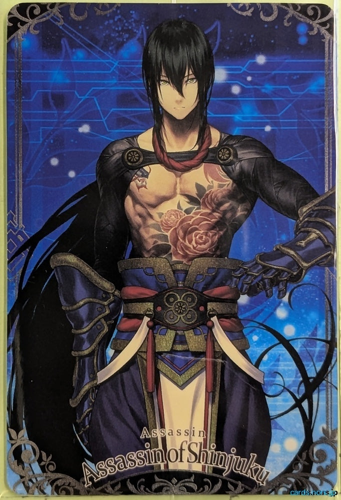 Fate/Grand Order Wafer Vol.05 Fate Grand Order FGW05/N09 Yan Qing Trading Card NM