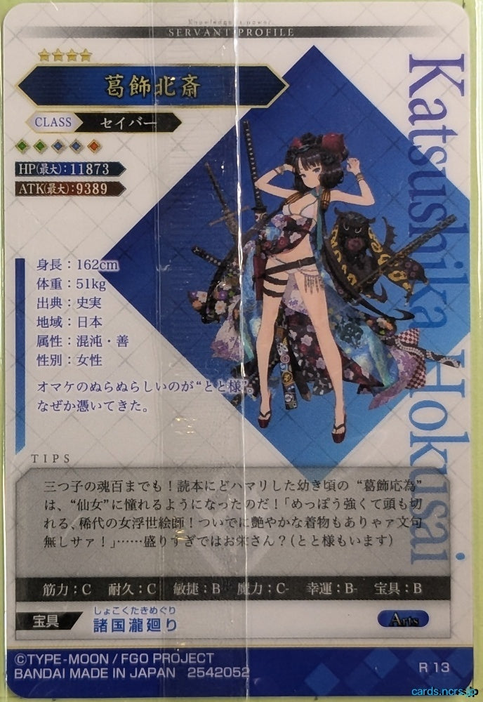 Fate/Grand Order Fate Grand Order COL005-R13 N Katsushika Hokusai Trading Card NM