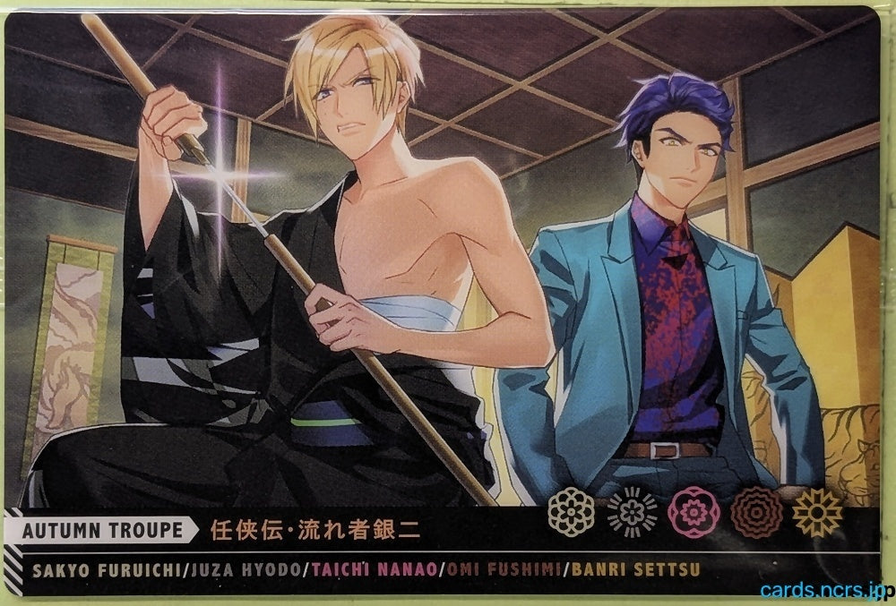 Collection Card A3! TEMP-COLL-HC516A3F90D28 Sakyo Furuichi Trading Card NM