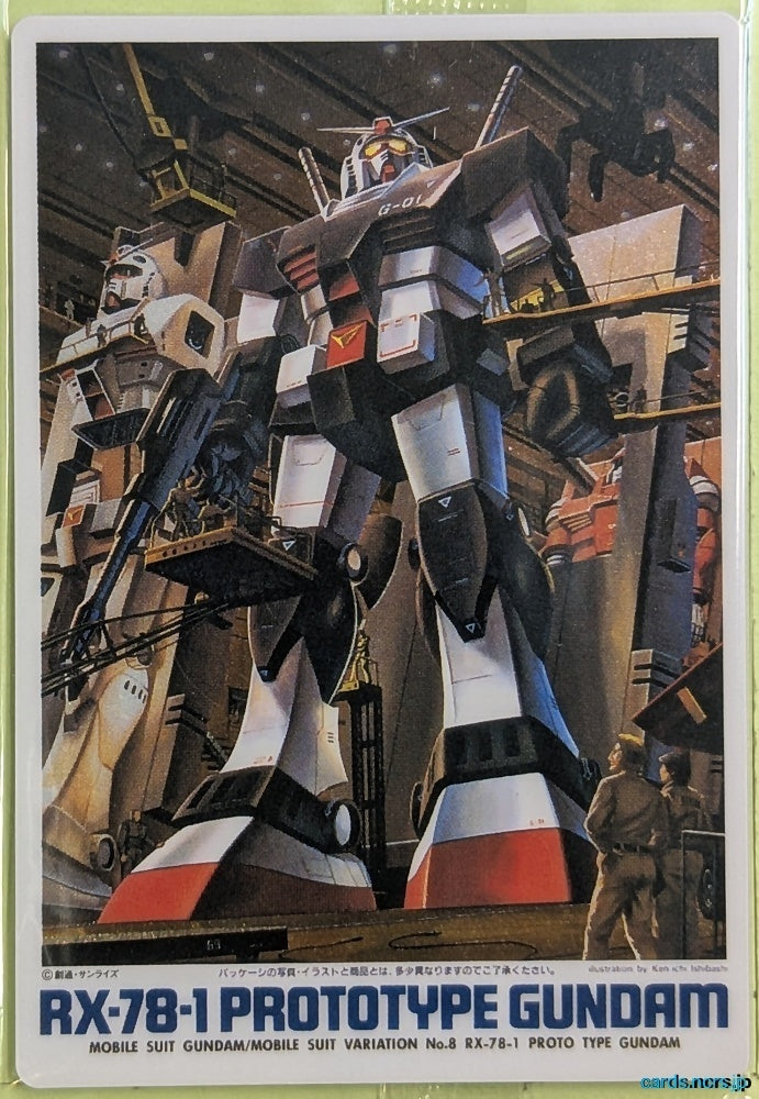 Collection Card (Unclassified) Gundam TEMP-COLL-HF11E6F007D73 Prototype Gundam Trading Card NM